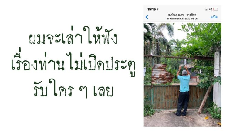 story-of-sakyasiha-04-1024x576