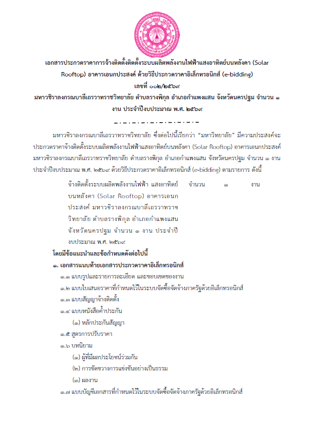 Screenshot 2025-12-15 113413