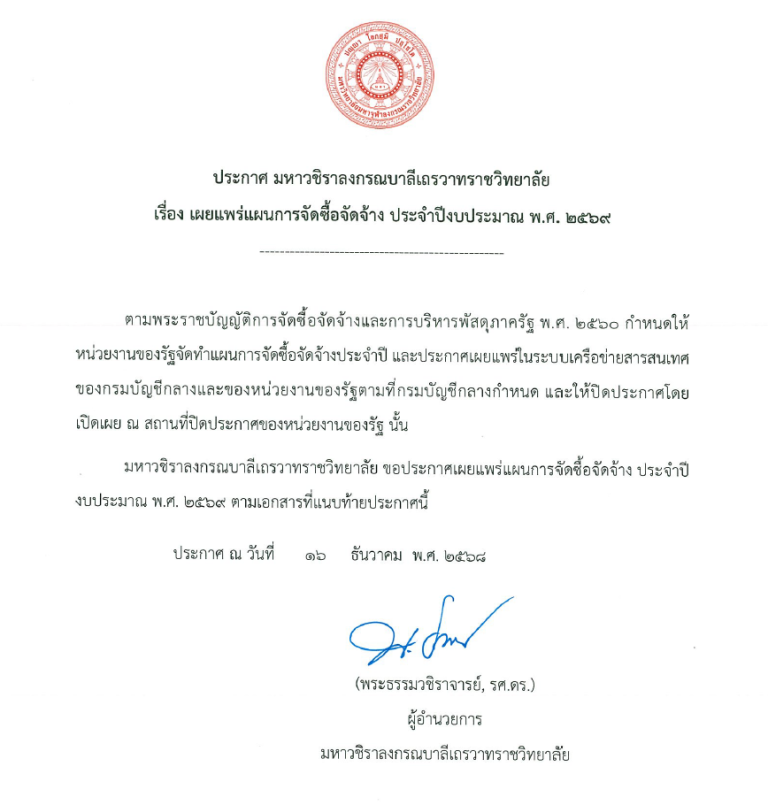 Screenshot 2025-12-16 155240