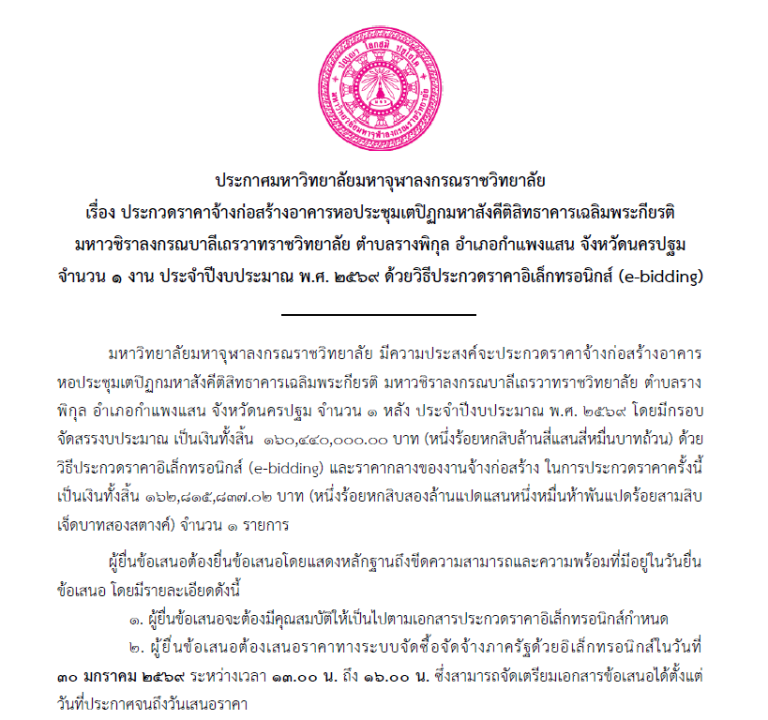 Screenshot 2025-12-29 170737